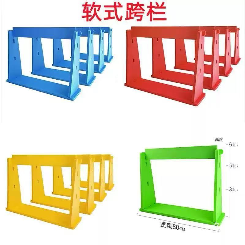 軟式器材